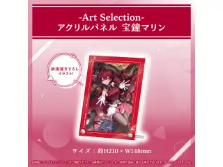 -Art Selection- 宝鐘マリン アクリルパネル 宝鐘マリンの公式画像