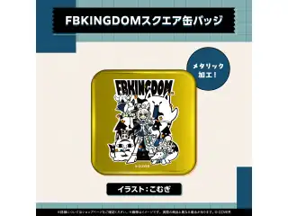 白上フブキ 活動7周年記念 FBKINGDOMスクエア缶バッジの公式画像