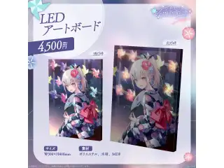 空澄セナ　4周年記念2024 LEDアートボードの公式画像