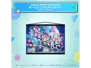 hololive SUPER EXPO 2025 イベントグッズ キービジュアル タペストリー ホロライブインドネシアの公式画像