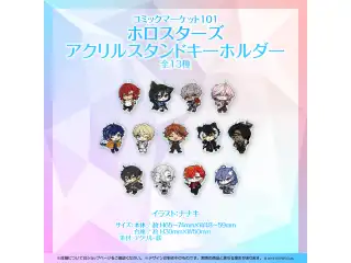 コミックマーケット101 グッズ UPROAR!! ホロスターズ アクリルスタンドキーホルダー 夜十神封魔