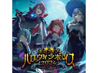ホロライブ ハロウィンボイス2024 -with villains- ホロライブEnglish エリザベス・ローズ・ブラッドフレイム（英語）の公式画像