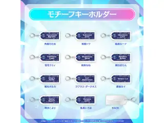 【事後通販】hololive SUPER EXPO 2026 モチーフキーホルダー ホロライブ 鷹嶺ルイの公式画像
