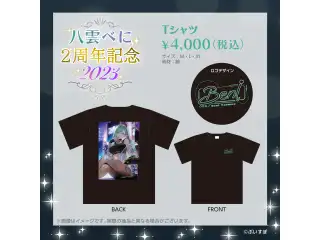 八雲べに　活動2周年記念 Ｔシャツ　Ｍサイズ