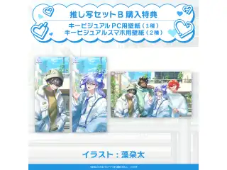 「ホロスターズ ホワイトデーボイス2026 -Milky Veil-」推し写セットBの公式画像