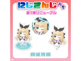 【にじさんじぷち第1弾リニューアル】物述有栖 缶バッジ