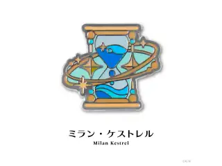 【にじピンバッジコレクション Vol.1】モチーフピンバッジ ミラン・ケストレル
