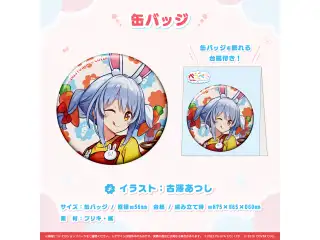ペコちゃん×兎田ぺこら『ペコぺこコラボ』 ペコぺこ 缶バッジの公式画像