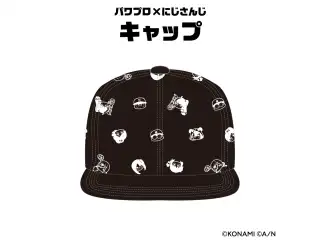 【パワプロ×にじさんじグッズ】コラボキャップ