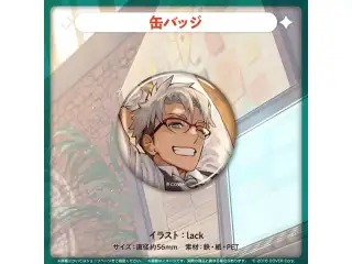 アルランディス 誕生日記念2023 缶バッジの公式画像