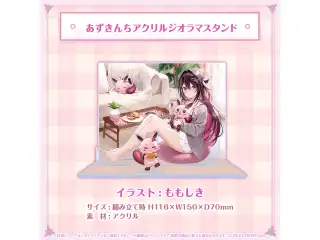 AZKi 誕生日記念2024 あずきんちアクリルジオラマスタンドの公式画像