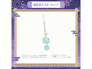 ミリプロ 花火大会コレクション 根付けストラップ 2025 甘狼このみの公式画像