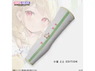 VSPO! GEAR+ ゲーミングアームカバー　すみれ・なずな・とと・うるは 小雀とと　Lサイズ