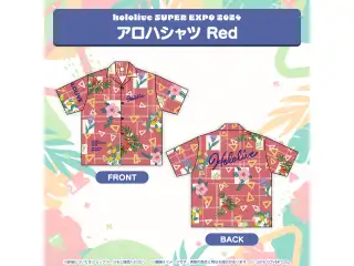 『hololive SUPER EXPO 2024』イベントグッズ アロハシャツ Red