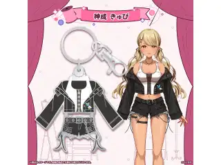 ぶいすぽっ！衣装メタルキーホルダー 神成きゅぴの公式画像