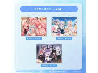 コミックマーケット105 事後通販 B2タペストリーAの公式画像