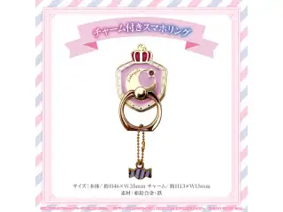 姫森ルーナ 誕生日記念2022 チャーム付きスマホリングの公式画像