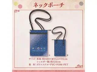 京まふ2023×ホロライブ ネックポーチの公式画像