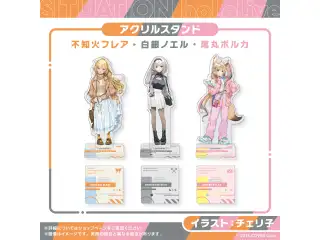 Situation hololive -A Fun Day Out! Series-  vol.2 不知火フレア アクリルスタンド 不知火フレアの公式画像