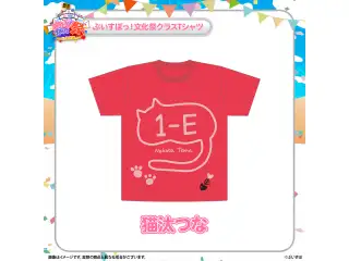 ぶいすぽっ！文化体育祭 文化祭クラスTシャツ 猫汰つな