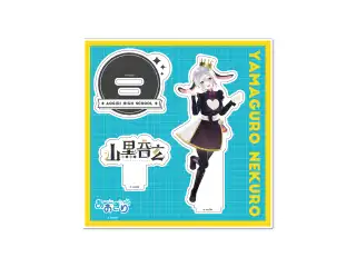 [再販]【アクリルスタンド】あおぎり高校 山黒音玄/通常衣装A～5周年特別版～