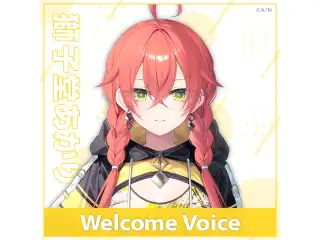 【Welcome Voice】獅子堂あかりの公式画像