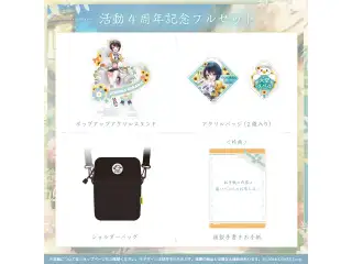 大空スバル 活動4周年記念 フルセットの公式画像