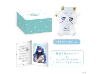 【ウィンターデート2024】ギフトセット 天宮こころの公式画像