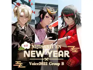 【常設】EN New Year Voice 2022 - Group B 闇ノシュウ EN New Year Voice 2022- Japanese ver.