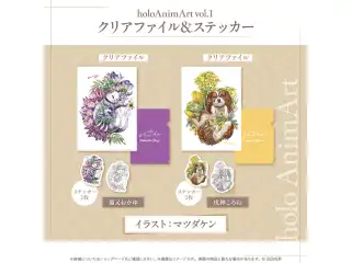 holoAnimArt vol.1 クリアファイル＆ステッカー 戌神ころねの公式画像