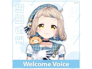 【Welcome Voice】町田ちまの公式画像