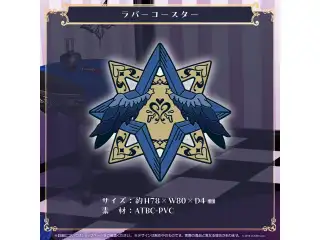 天音かなた活動3周年記念 ラバーコースター