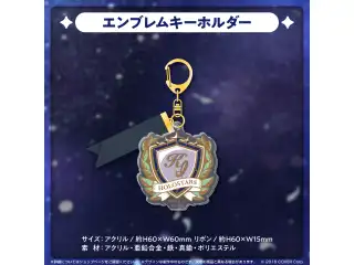 奏手イヅル 誕生日記念2023 エンブレムキーホルダーの公式画像