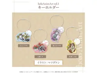 holoAnimArt vol.1 キーホルダー 戌神ころねの公式画像