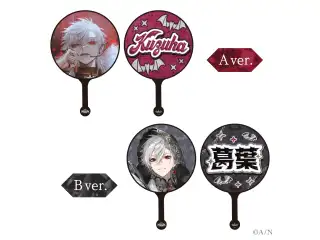 【葛葉 ワンマン LIVE】BIGうちわ【Kuzuha One-Man Live Bloody Alexandrite】 【葛葉 ワンマン LIVE】BIGうちわ A ver.【Kuzuha One-Man Live Bloody Alexandrite】の公式画像