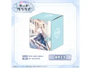 ぶいすぽっ！カードケース 藍沢エマの公式画像