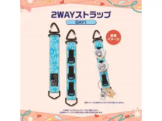 【先行発送】ホロライブわちゃわちゃ学園祭 イベントグッズ 先行通販 2wayストラップ DAY1の公式画像