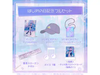 轟はじめ はじめの日記念 フルセット