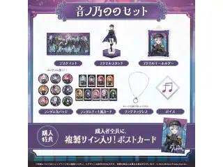 ミリプロ ハロウィンコレクション タレントセット 2025 音ノ乃ののの公式画像