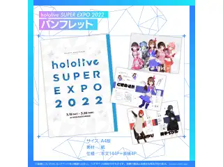 『hololive SUPER EXPO 2022』グッズ再販売 『hololive SUPER EXPO 2022』グッズ再販売 hololive SUPER EXPO 2022 パンフレットの公式画像