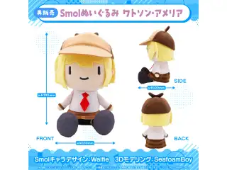 ホロライブEnglish -Myth- Smolグッズ ぬいぐるみ 【再販売】Smolぬいぐるみ ワトソン・アメリア