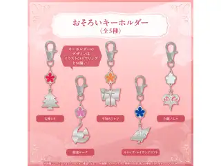 hololive Seasonal Days ジューンブライド 〜Something new〜 おそろいキーホルダー 不知火フレアの公式画像
