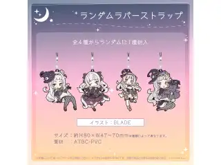 紫咲シオン 活動4周年記念 ランダムラバーストラップの公式画像