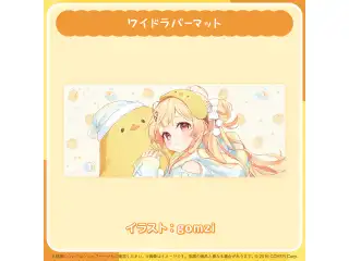 音乃瀬奏 誕生日記念2025 ワイドラバーマットの公式画像