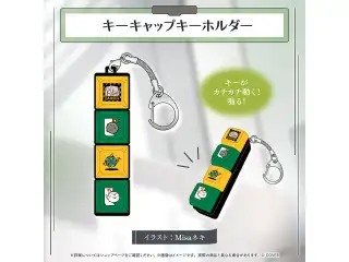 獅白ぼたん 活動6周年記念 キーキャップキーホルダーの公式画像