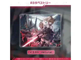 アユンダ・リス 誕生日記念2026 A3タペストリーの公式画像