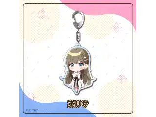 アクリルキーホルダー　Vol.1 英リサ