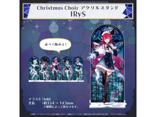 ホロライブEnglish -Promise- Christmas2023 アクリルスタンド Christmas Choir アクリルスタンド IRySの公式画像
