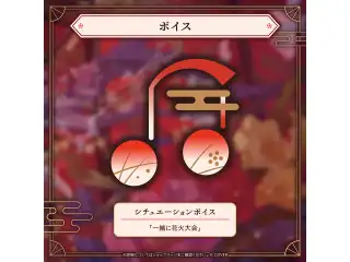 百鬼あやめ 活動8周年記念 シチュエーションボイス「一緒に花火大会」