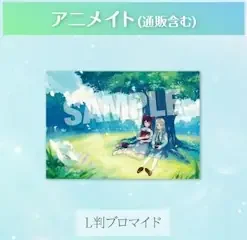 Nornis 3rd Single「Prologue」アニメイト購入特典 L判ブロマイドの共通画像